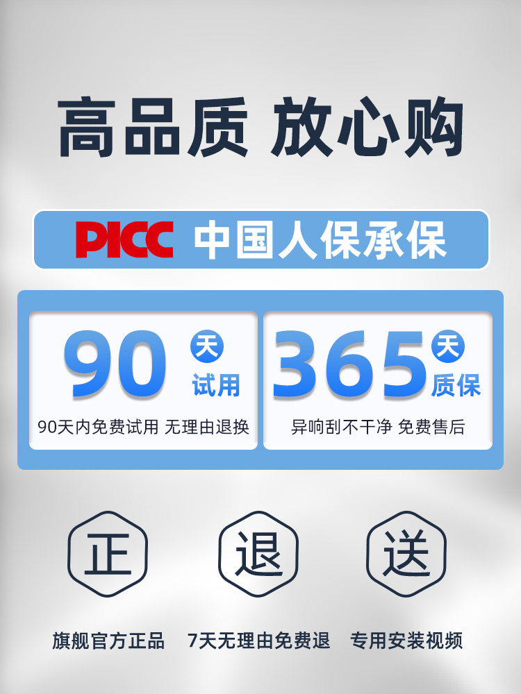 Suitable for Dongfeng Honda Xrv Rear Wiper Original Factory 15 Models Frameless Car Front and Rear Window Wiper Blades Rubber Strips