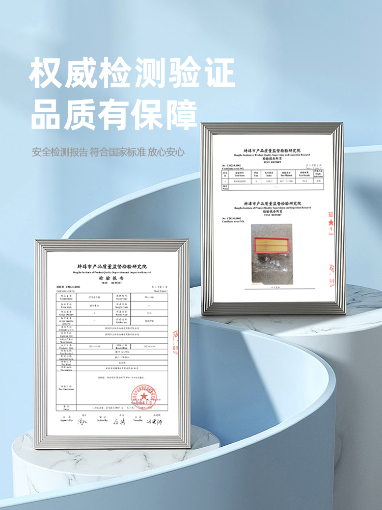 Suitable for Saic Maxus V80 Air Filter Plus Original Factory New Car Air Filter Air Grid Filter