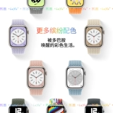 乐雨 Подходит для iWatch8 Apple Watch S9 ремешок Apple Watch7/6/9 Generation Ultra Single-Plound Fraided Nylon Loop Elastic Violet Metal Match Match Match Mathertic Aprabling Rainbow Summer Men S8