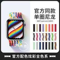 Leyu подходит для Apple Watch с iWatch7/8/9 -м поколением Apple Watch Ultra6/5/S9.
