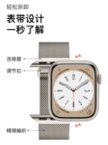 Leyu подходит для iwatch7 ремня Apple Watch 8/9 поколение Apple Watch6/5S