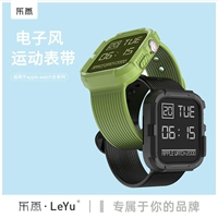 乐雨 Apple, часы, ремешок для часов, силиконовый защитный чехол, дышащий спортивный костюм подходит для мужчин и женщин, 38, 40, 44mm