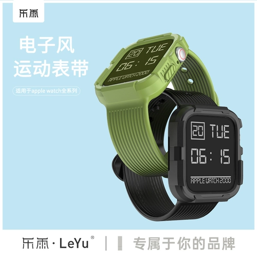 乐雨 Apple, часы, ремешок для часов, силиконовый защитный чехол, дышащий спортивный костюм подходит для мужчин и женщин, 38, 40, 44mm