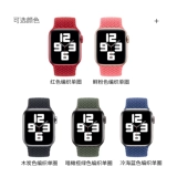 乐雨 Применимо к iwatch9/8/7/6/5. Поколение отдельных кругов Плетение S9 Apple Watch S8 BERP Apple Watch Ultra Elada Nylon Ring Ren Ren Rainbow Мужчины и женщины Лето новое