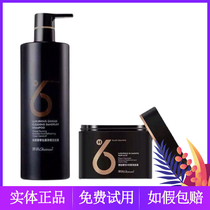 Hair moisturizing shampoo dew milk suit ginger Net scraps hair conditioner hair loss Dandruff Removal of Dandruff Amino Acids Repair Control Oil H6