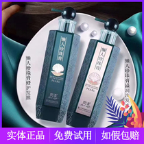 Glitzy shampoo sloth human hair cream nourishing anti-itch film control oil pearl to crumb to anti-soft and smooth official