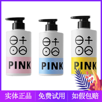 Susie Chun Shampoo MILK DEW HAIR CARE VEGETARIAN FLUFFY AMINO ACIDS ANTIPRURITIC LADY GO TO SCRAP CONTROL OIL PERSISTENT