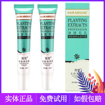 Found anti-hair growth shampoo Shampoo Scalp Net Overdraft Cream Balance Care Fluid Essence Clean Hair Follicle Horniness