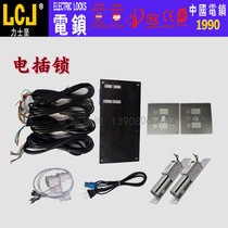 Electric plug lock two-door three-door interlock indicator light clean room interlock controller 86 type air lock electronic interlock door