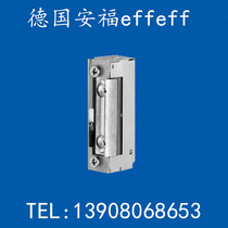 Germany Anfu (effeff) imported lock lock lock European standard electric lock buckle Plate 118 model