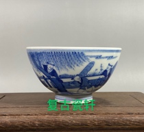 Jingdezhen Cultural Revolution Factory firewood kiln hand-painted blue and white characters childrens play master cup and tea bowl