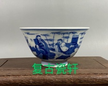 Jingdezhen Cultural Revolution Factory porcelain firewood kiln fired exquisite hand-painted blue and white characters seven sages in the bamboo forest master cup tea bowl