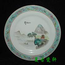 Jingdezhen Cultural Revolution Factory Porcelain 70 s pastel hand painted green West Side landscape 10 inch flat inventory bag old