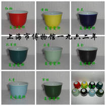 Jingdezhen factory goods porcelain monocolor glaze Golden Bell tea cup ginseng tea cup Shanghai Museum 1962 model