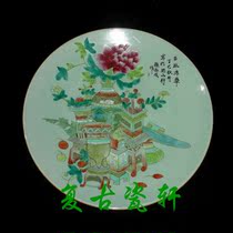 Jingdezhen Cultural Revolution Factory Cargo porcelain monochromatic glaze bean glaze pastel hand-painted auspicious Bogu decorative porcelain plate ornaments