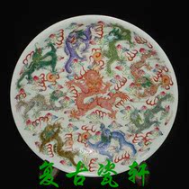 Cultural Revolution boutique factory goods porcelain precision pastel hand-painted gold Jiulong pattern porcelain plate appreciation plate tea fruit plate set Plate Collection