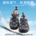 Fang Sheng Baotou Xu hướng giản dị của giới trẻ thời trang ngoài trời mùa hè dép nam giày tây nam đẹp Sandal