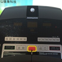 HORIZON BRIDGE Mountain Treadmill Safety Lock Safety Switch Start Key ADVENTURE 2 PLUS