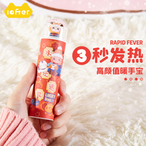 Loft hand warmer treasure charging treasure two-in-one female small portable cute and convenient mini usb rechargeable warm handbag gift set 2021 autumn and winter new hand holding warm and warm