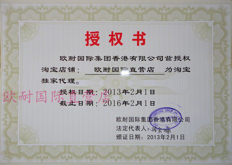 Pompe à vélo - Ref 2389194 Image 46