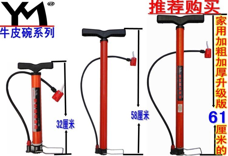 Pompe à vélo - Ref 2389194 Image 37