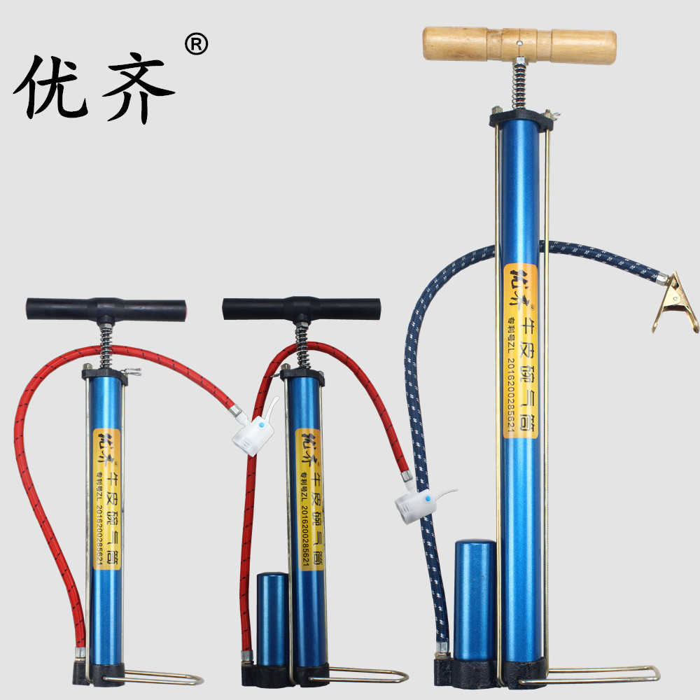 Youqi family old-fashioned pump High-pressure portable bicycle motorcycle electric car car pump