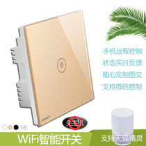 Easy micro cat Elf little love small voice wifi mobile phone remote 86 wireless touch 1 open single control panel