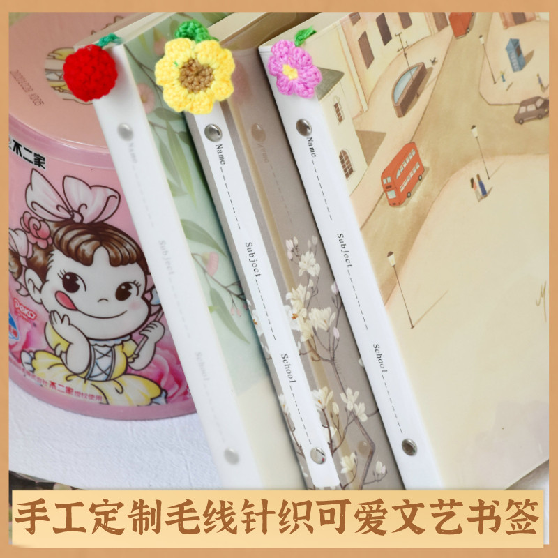 Literary bookmark handmade yarn knit homemade sunflower cherry pink floret small fresh creative gift