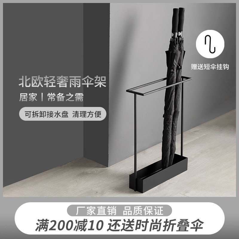 Umbrella frame to hold household commercial umbrella barrel inside the door of the inlet to place the parachute hanging the umbrella