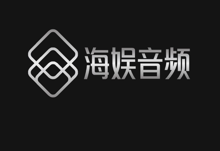 海娱音频批发