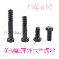 UNF5 Grade Beauty Mark Outer Hexagon Fine Tooth Screw 8 8 Hair Black British Outer Hexagonal Bolt 7 8 1-14