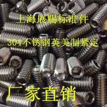 Stainless steel Inhexagonal tight fixing machine Mix top wire 304 Insign concave end tightening 10 #-24 *L