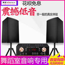 Jinzheng V8 dance studio audio dedicated home KTV cinema amplifier set full set of KARAOKE wall-mounted speakers 10 12 15 inch jukebox jukebox gym small and medium-sized meeting room