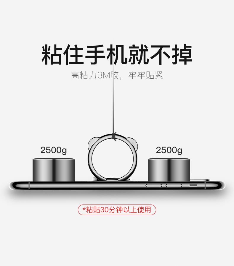 Nhẫn trên vỏ điện thoại khóa nhẫn đỏ đa chức năng Trung Quốc đỏ ngón tay nhẫn nữ mô hình màu đen dễ thương phim hoạt hình nam nam sáng tạo điện thoại di động trở lại vỏ khung nhẫn để gửi cô gái - Phụ kiện điện thoại di động op lung dien thoai