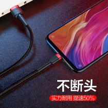  type-c data cable 0 5m fast charging ty charging cable type-c super long suitable for extended Xiaomi 8 youth version p20 Xiaomi 8s portable oppo find