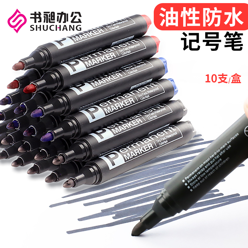 Note Pen Oily Singular Pen Mack Pen Black Water-based Pen Mark Pen with ink delivery pen