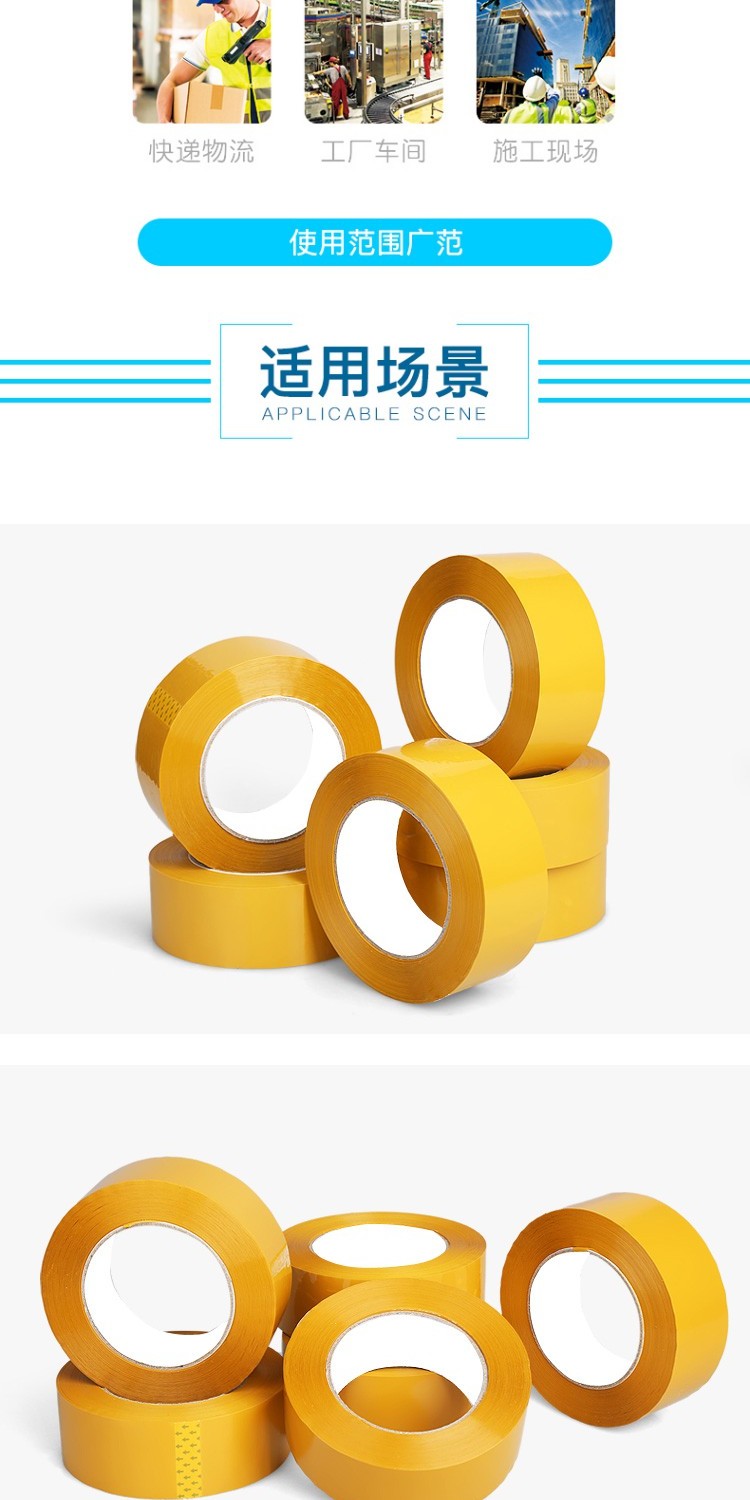 Băng keo Scotch 4.5cm Băng keo đóng gói Taobao Băng vàng Băng niêm phong chuyên nghiệp 100/150 yard