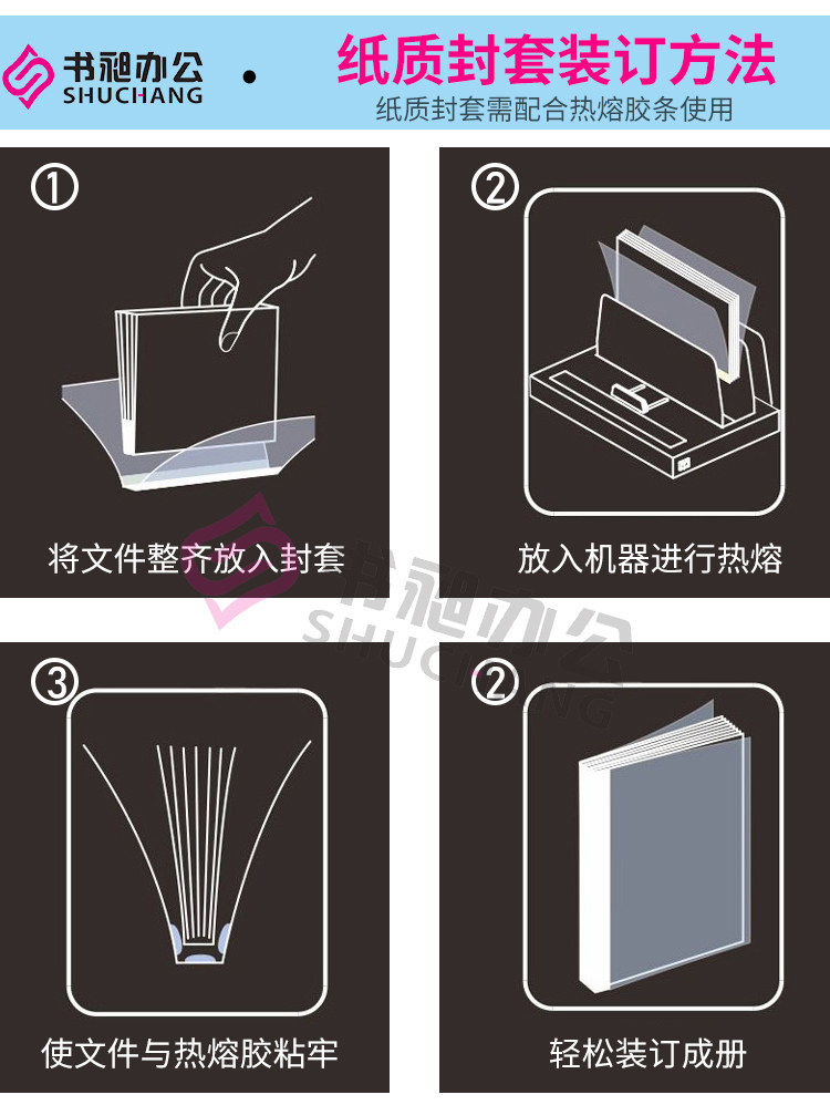 Подробная информация о бумажной печати_18.jpg