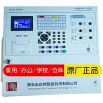 Nit alarm host NEAT8009 linkage fire fighting host 8009