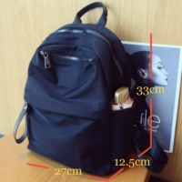 Черная труба