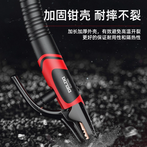 德力西 Сварная ручка Pliers Промышленная класса чистая медная сварка Pliers Сварка Pliers Сварка Pliers Сварочные аксессуары Коллекция Антимасштабная сварка