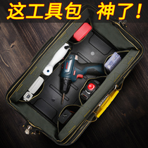 Wear-resistant toolkit canvas thicken multi-function electrician special carpenter hardware maintenance handheld small pocket