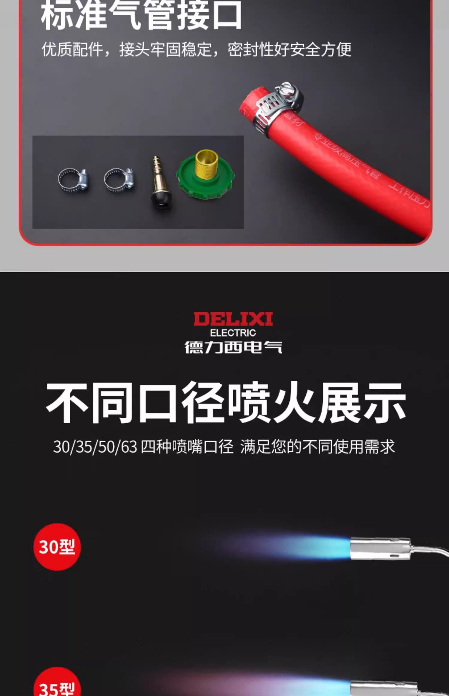 Огнемёт 德力西液化气喷火烤枪燃气烧毛喷枪头家用烧肉煤气火焰喷灯喷火枪 Delixi