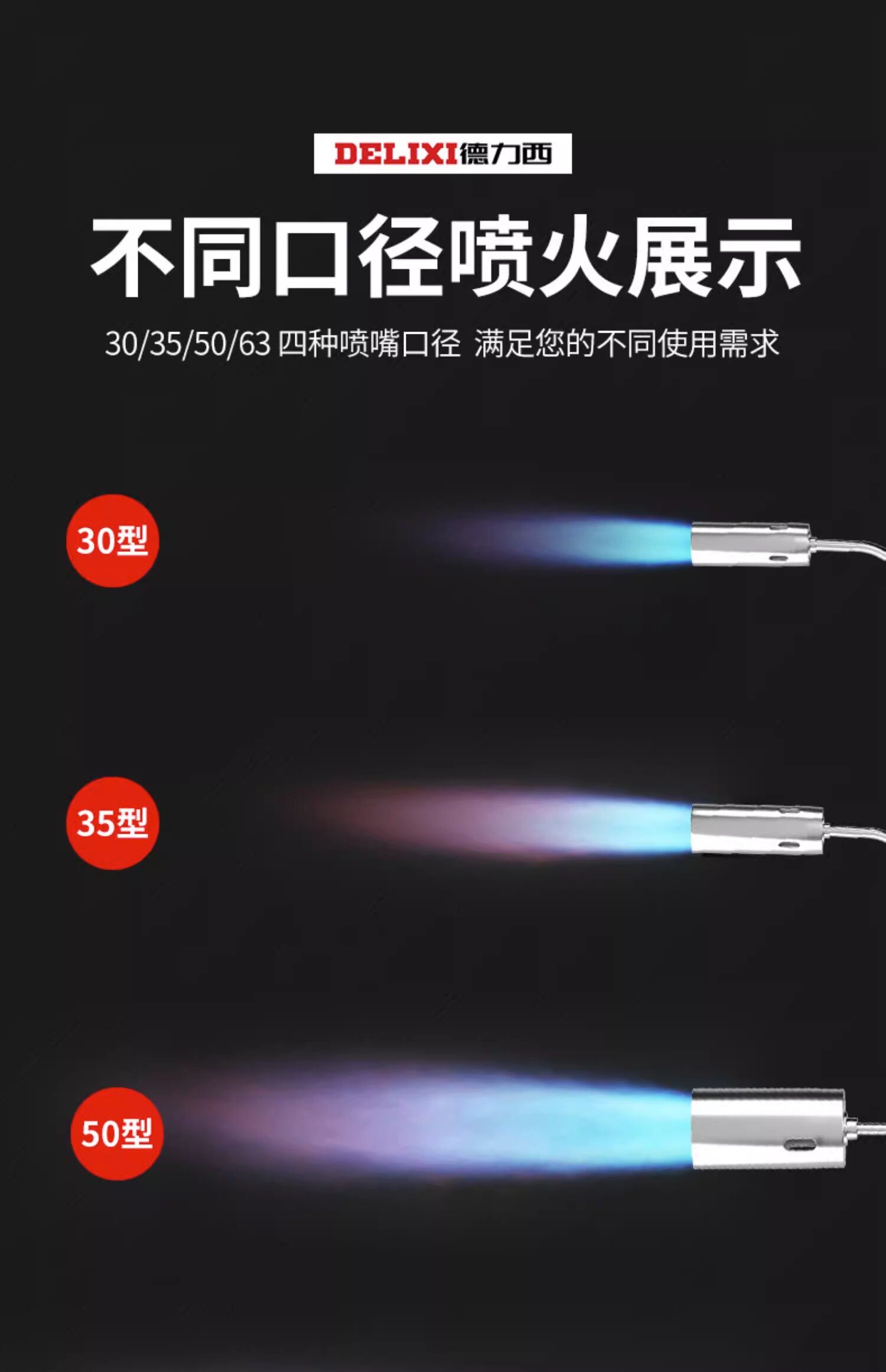 Огнемёт 德力西液化气喷火烤枪燃气烧毛喷枪头家用烧肉煤气火焰喷灯喷火枪