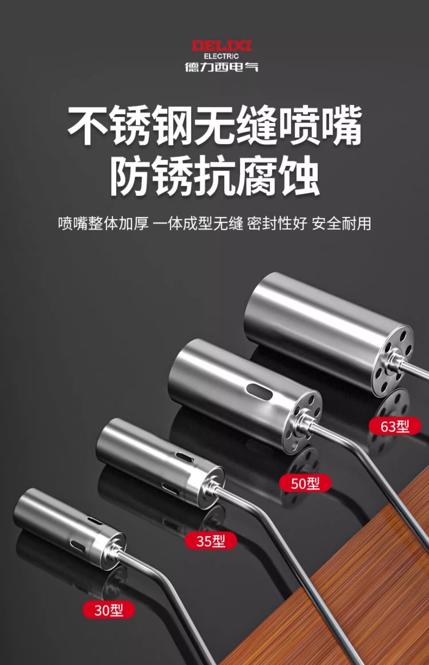 Огнемёт 德力西液化气喷火烤枪燃气烧毛喷枪头家用烧肉煤气火焰喷灯喷火枪 Delixi