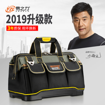 Easy Force Plastic bottom toolkit multi - functional repair toolbox hardware installation canvas electrical pocket new mode