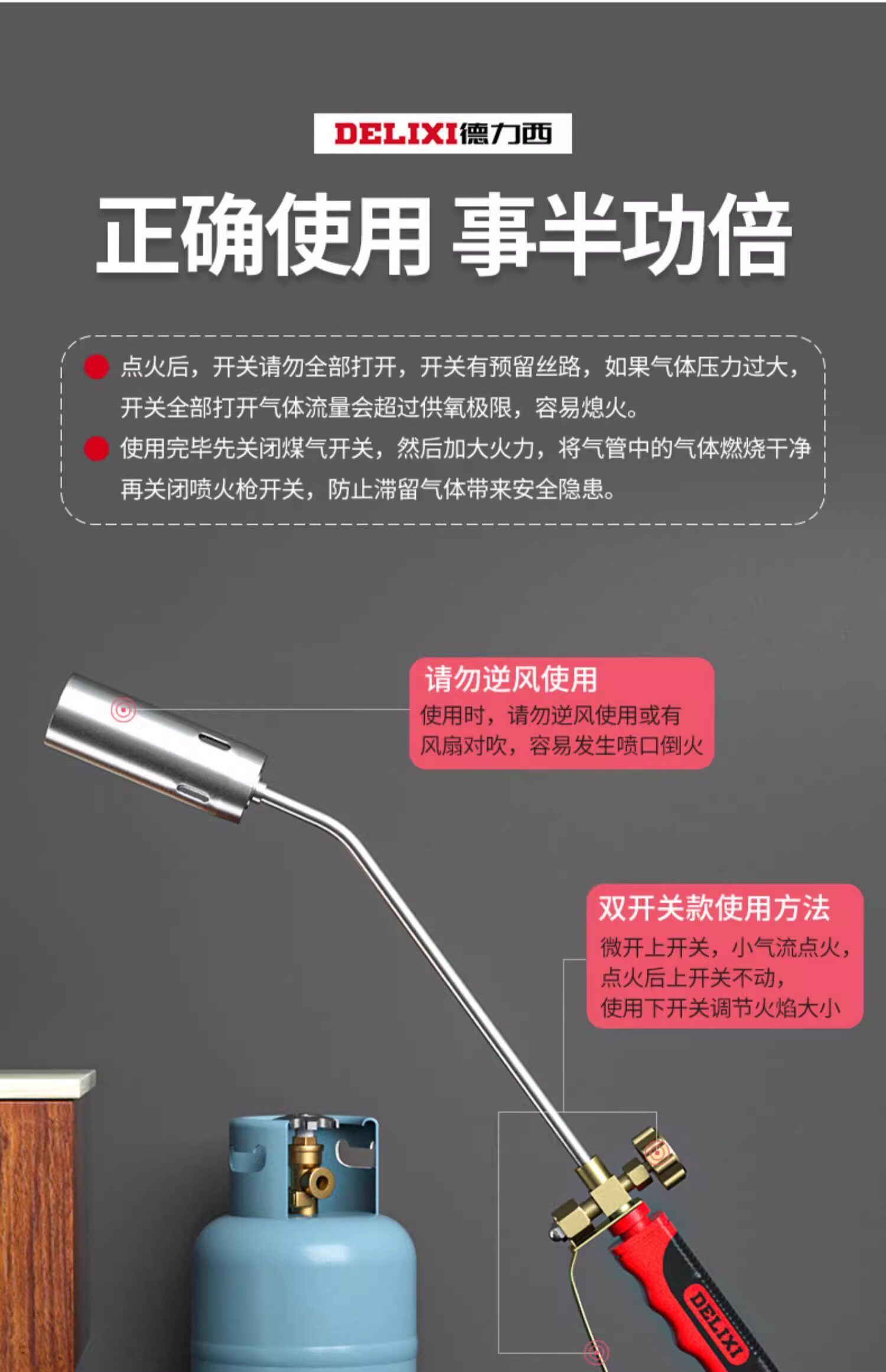 Огнемёт 德力西液化气喷火烤枪燃气烧毛喷枪头家用烧肉煤气火焰喷灯喷火枪