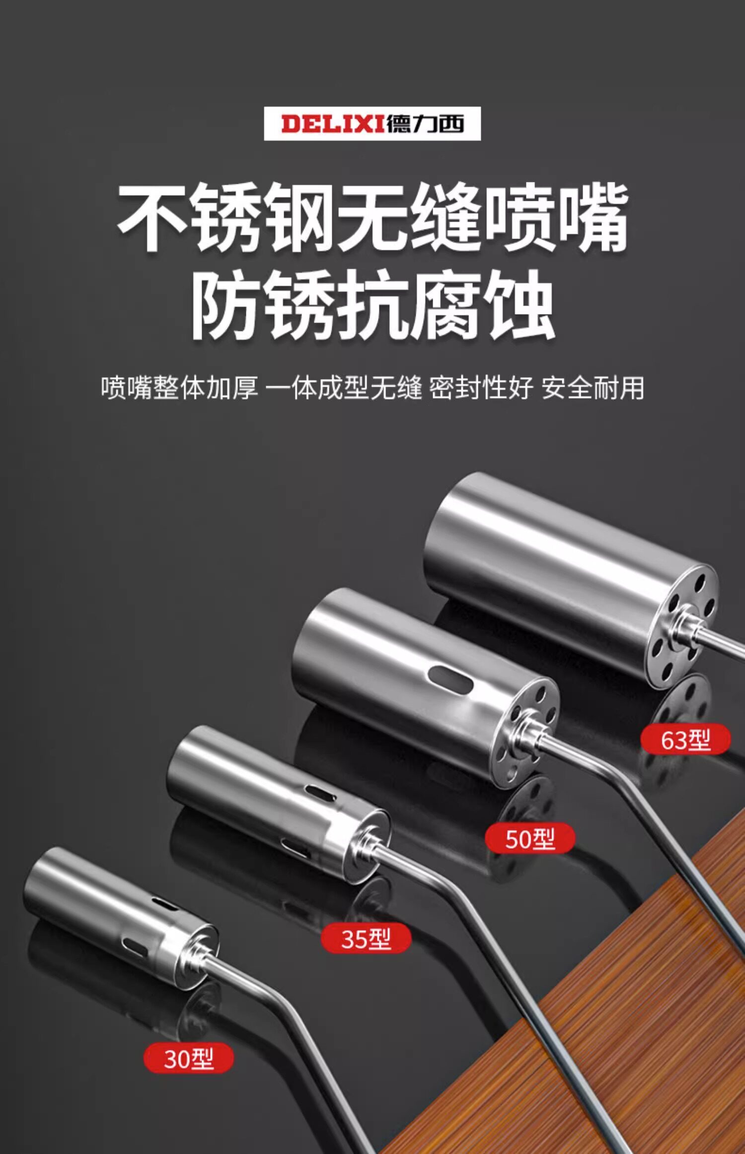 Огнемёт 德力西液化气喷火烤枪燃气烧毛喷枪头家用烧肉煤气火焰喷灯喷火枪