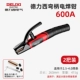 Delixi 600A Сварка медного изгиба Pliers [2 комплекта] 2,5-4,0 Сварки