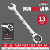 Длинные перчатки, 13mm